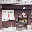 Inoda Coffee Main branch