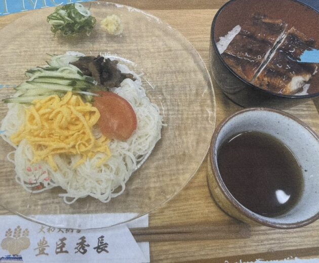 今月のプレゼント 写真